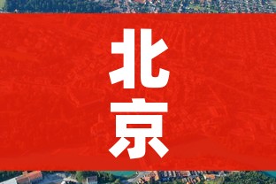 一分钟了解“微信金花群房卡哪里买”房卡使用教程 一分钟了解“微信金花群房卡哪里买”房卡使用教程