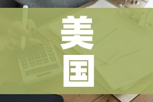 房卡全攻略“微信拼三张金花房卡”链接房卡在哪里获取 房卡全攻略“微信拼三张金花房卡”链接房卡在哪里获取