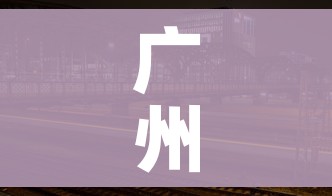 一分钟了解“微信炸 金花房间链接在哪”房卡使用教程 一分钟了解“微信炸 金花房间链接在哪”房卡使用教程