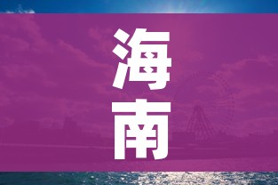 房卡全攻略“微信牛牛链接版 有房卡”链接房卡在哪里获取 房卡全攻略“微信牛牛链接版 有房卡”链接房卡在哪里获取