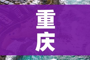 分享实测“微信链接斗牛房卡哪里有卖”链接房卡在哪里获取 分享实测“微信链接斗牛房卡哪里有卖”链接房卡在哪里获取
