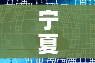 秒懂教程“微信买房卡牛牛游戏”房卡怎么购买 秒懂教程“微信买房卡牛牛游戏”房卡怎么购买