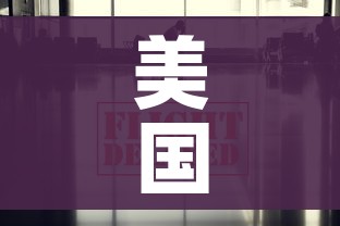 玩家必备教程“微信里斗牛的房卡哪里买”房卡链接获取