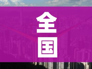 房卡全攻略“微信拼三张金花房卡”链接房卡在哪里获取 房卡全攻略“微信拼三张金花房卡”链接房卡在哪里获取