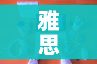 一分钟了解“微信群炸 金花房卡链接房卡”购买房卡介绍