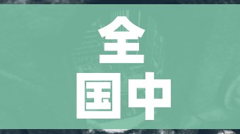 科普一下“微信好友炸 金花房间链接怎么设置”获取房卡教程-哔哩哔哩 科普一下“微信好友炸 金花房间链接怎么设置”获取房卡教程-哔哩哔哩