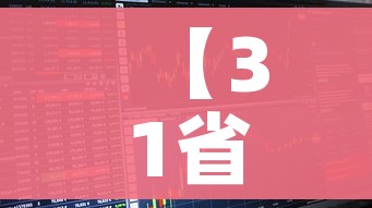房卡必备教程“微信炸 金花房间卡链接怎么弄的”详细房卡怎么购买教程