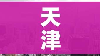 一分钟介绍使用“微信牛牛房卡哪里买的”房卡使用教程 一分钟介绍使用“微信牛牛房卡哪里买的”房卡使用教程
