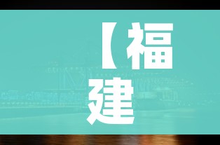 一分钟介绍使用“哪里有卖炸 金花房卡”房卡详细充值 一分钟介绍使用“哪里有卖炸 金花房卡”房卡详细充值