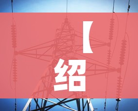 秒懂百科“皇豪互娱在哪里买房卡”轻松获取房卡全渠道 秒懂百科“皇豪互娱在哪里买房卡”轻松获取房卡全渠道