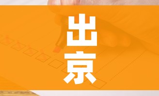秒懂百科“微信金花房卡哪里购买”详细房卡教程 秒懂百科“微信金花房卡哪里购买”详细房卡教程