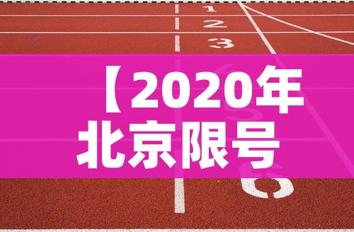 房卡必备教程“微信炸 金花房间卡链接怎么弄的”详细房卡怎么购买教程