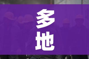 一分钟了解“微信链接炸 金花房卡充值购买”详细房卡教程 一分钟了解“微信链接炸 金花房卡充值购买”详细房卡教程