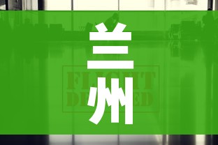 房卡必备教程“微信炸 金花购买房卡”获取房卡教程-哔哩哔哩 房卡必备教程“微信炸 金花购买房卡”获取房卡教程-哔哩哔哩