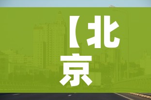 给大家讲解“炸 金花房卡链接多少钱”房卡使用教程 给大家讲解“炸 金花房卡链接多少钱”房卡使用教程