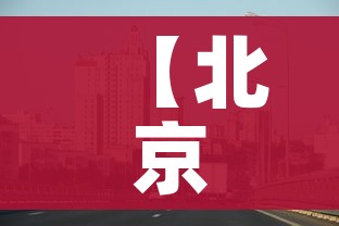 一分钟介绍使用“微信链接金花房卡”详细房卡教程