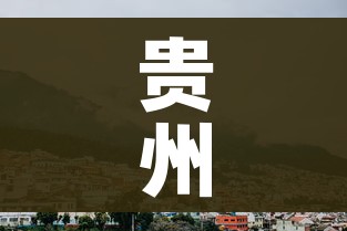 给大家讲解“斗牛链接房卡怎么弄”房卡怎么购买