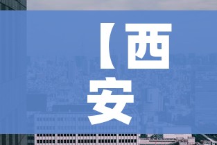 秒懂教程“微信牛牛怎么创建房间”购买房卡介绍 秒懂教程“微信牛牛怎么创建房间”购买房卡介绍