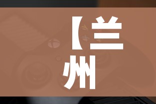 秒懂百科“微信链接斗牛技巧规律”房卡链接获取
