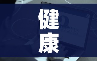 秒懂百科“炸 金花房间卡怎么购买”房卡使用教程 秒懂百科“炸 金花房间卡怎么购买”房卡使用教程