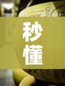 秒懂教程“牛牛炸 金花房卡”房卡使用教程 秒懂教程“牛牛炸 金花房卡”房卡使用教程
