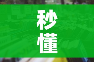 秒懂教程“怎么开炸 金花创建房间”房卡怎么购买 秒懂教程“怎么开炸 金花创建房间”房卡怎么购买