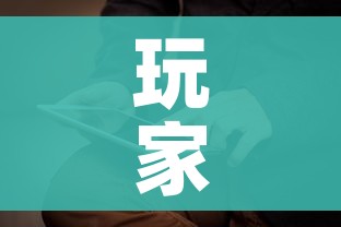 全攻略普及“微信链接炸 金花房卡怎么买”房卡怎么购买