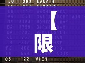 玩家攻略“微信怎么炸 金花自建房间步骤”详细房卡教程 玩家攻略“微信怎么炸 金花自建房间步骤”详细房卡教程