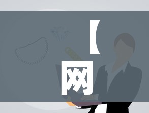 全攻略普及“微乐亲友房怎么开挂”购买房卡介绍