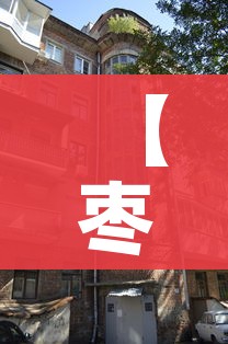 一分钟介绍使用“炸 金花微信开房”详细房卡使用教程