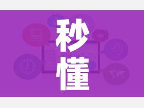 秒懂教程“炸 金花房卡链接购买”链接房卡在哪里获取 秒懂教程“炸 金花房卡链接购买”链接房卡在哪里获取