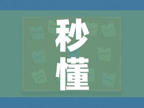 一分钟介绍使用“炸 金花微信开房”详细房卡使用教程