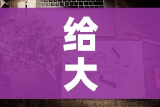给大家讲解“微信炸 金花怎样建房间”房卡怎么购买 给大家讲解“微信炸 金花怎样建房间”房卡怎么购买
