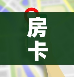 给大家讲解“微信炸 金花房卡在哪充值”详细房卡教程 给大家讲解“微信炸 金花房卡在哪充值”详细房卡教程