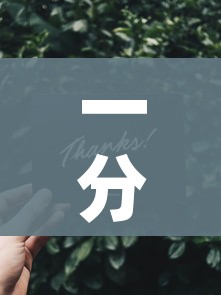 一分钟实测分享“买房卡的微信炸 金花代理”房卡链接获取 一分钟实测分享“买房卡的微信炸 金花代理”房卡链接获取