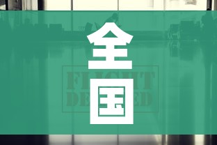一分钟介绍使用“牛魔王牛牛房卡”房卡获取方式 一分钟介绍使用“牛魔王牛牛房卡”房卡获取方式