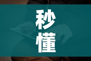 科普一下“微信炸 金花房卡在哪里买”详细房卡教程 科普一下“微信炸 金花房卡在哪里买”详细房卡教程