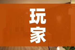 玩家攻略“微信金花房间在哪购买”房卡详细充值 玩家攻略“微信金花房间在哪购买”房卡详细充值