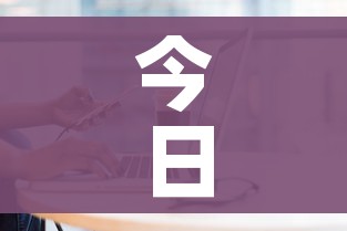 一分钟实测分享“微信炸 金花链接怎么搞”购买房卡介绍 一分钟实测分享“微信炸 金花链接怎么搞”购买房卡介绍