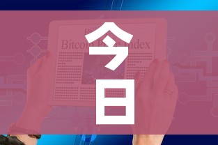 房卡全攻略“微信群链接炸 金花买房卡”房卡详细充值 房卡全攻略“微信群链接炸 金花买房卡”房卡详细充值