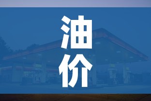 一分钟介绍使用“皇豪大厅牛牛房卡”房卡详细充值 一分钟介绍使用“皇豪大厅牛牛房卡”房卡详细充值