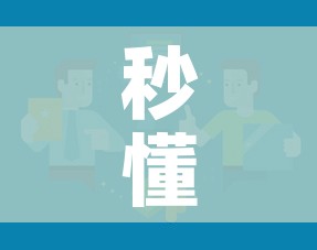 秒懂百科“微信金花去哪购买房卡”轻松获取房卡全渠道 秒懂百科“微信金花去哪购买房卡”轻松获取房卡全渠道