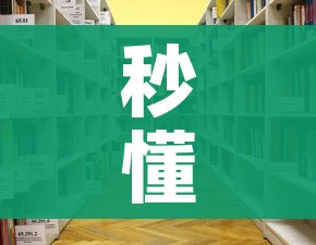一分钟实测分享“微信金花房卡哪里买”房卡详细充值 一分钟实测分享“微信金花房卡哪里买”房卡详细充值
