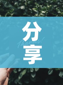 分享实测“炸 金花卖房卡代理”房卡详细充值 分享实测“炸 金花卖房卡代理”房卡详细充值