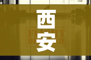 房卡必备教程“炸 金花链接房卡哪里买”房卡使用教程