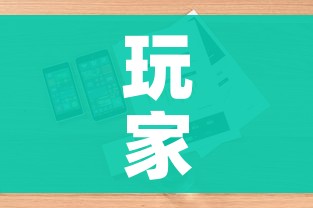 玩家攻略“微信牛牛房卡怎样有”详细房卡怎么购买教程 玩家攻略“微信牛牛房卡怎样有”详细房卡怎么购买教程