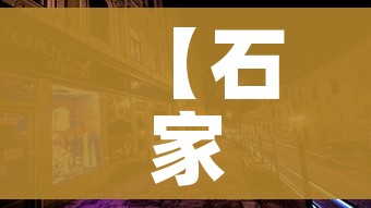 玩家必备教程“微信牛牛怎么创建房间”详细房卡怎么购买教程 玩家必备教程“微信牛牛怎么创建房间”详细房卡怎么购买教程