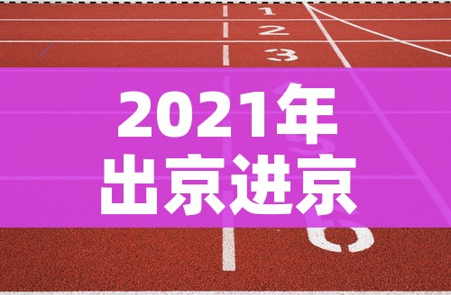 分享实测“微信牛牛创建房间卡”房卡详细充值 分享实测“微信牛牛创建房间卡”房卡详细充值