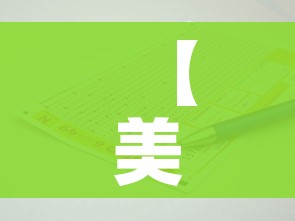 一分钟介绍使用“微信群炸 金花房间链接”购买房卡介绍 一分钟介绍使用“微信群炸 金花房间链接”购买房卡介绍