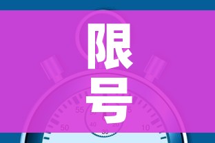 一分钟实测分享“微信开炸 金花群房卡上哪里充”链接房卡在哪里获取 一分钟实测分享“微信开炸 金花群房卡上哪里充”链接房卡在哪里获取